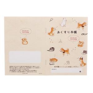 お薬手帳 しばいぬ モフ太 柴犬 かわいい ワ...の詳細画像1