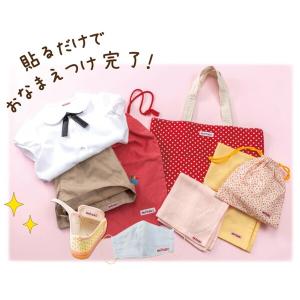 名前シール 布ペタラベル Sサイズ 16枚入 ...の詳細画像4