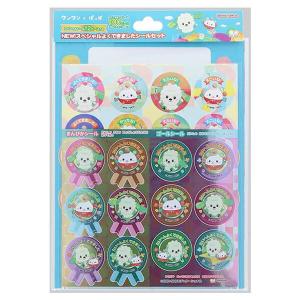 サンスター文具 いないいないばあっ！ NEW スペシャル よくできました