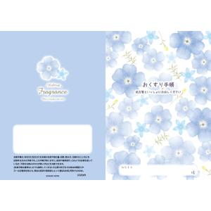 お薬手帳 フレグランスフラワー ブルー 花 さ...の詳細画像1