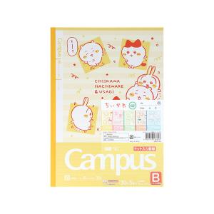 【5冊パック】ちいかわ3 Campus キャンパ...の商品画像