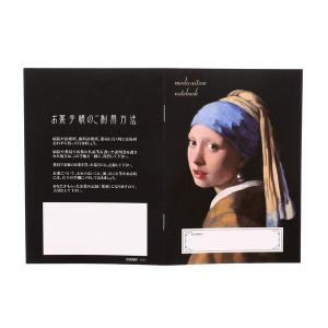 お薬手帳 大人オシャレ デザイン 5点 詰め合...の詳細画像3