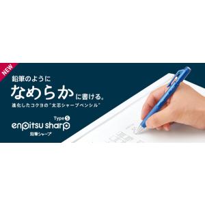 コクヨ 太芯シャープペンシル 鉛筆シャープ T...の詳細画像1