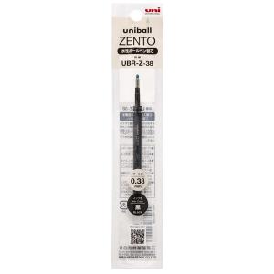三菱鉛筆 限定 ユニボールワンP いろがみ 0.38mm ZENTO 替芯付