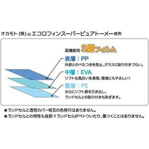 まもるちゃん 全透明ランドセルカバー Lサイズ...の詳細画像2
