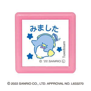 サンリオ キャラクターズ ミニポン スタンプ タキシードサム みました 青 浸透印 油性 ご褒美 宿題 習い事 こどものかお