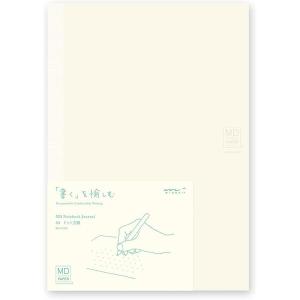 MDノート A5サイズ ドット方眼 192頁