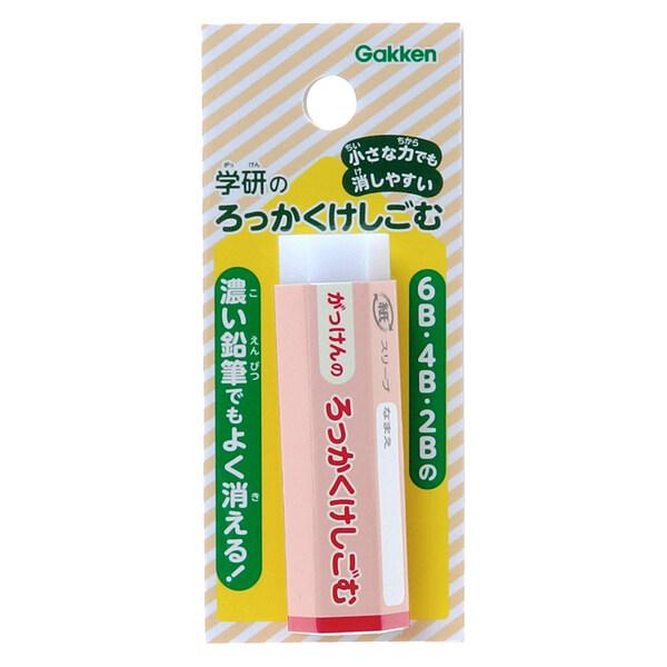 学研ステイフル 六角消しゴム レッド [01] 〔メール便 送料込価格〕