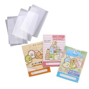 お薬手帳 すみっコぐらし デザイン 3点 詰め合わせ