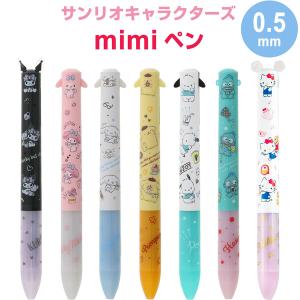 キキララ　6穴　手帳　リフィル 2024年 ミニ6穴用 システム手帳用リフィルセット リトルツイン