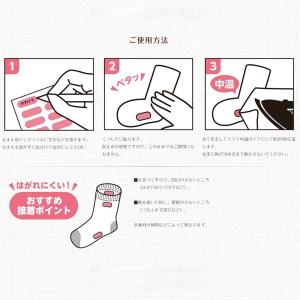 靴下のお名前シール アイロンで強力接着 ソック...の詳細画像4