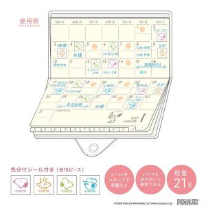 【2027年版】 家族手帳 スヌーピー プチ ...の詳細画像5