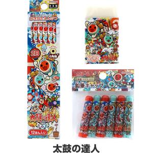 ポケットモンスター ブリリアントダイヤモンド、スプラトゥーン3、太鼓の達人セット サンスター文具 太鼓の達人[たいこのたつじん] 鉛筆2B6点文具セット