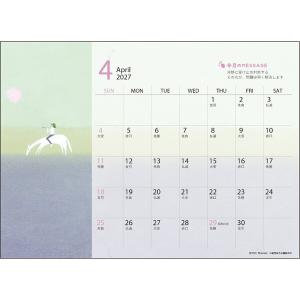 【2027年版】 カレンダー 卓上 1月始まり...の詳細画像3