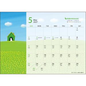 【2027年版】 カレンダー 卓上 1月始まり...の詳細画像4