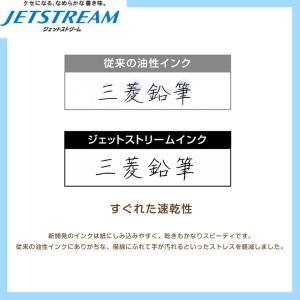 ジェットストリーム プライム PRIME 3色...の詳細画像3