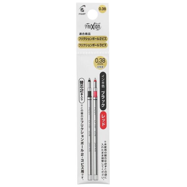 パイロット フリクションインキ替え芯 フリクションボール2ビズ・3ビズ用 LFTRF 0.38mm ...