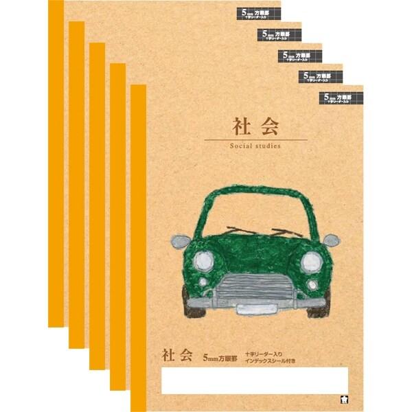 サクラクレパス サクラ学習帳 社会 方眼罫 5ミリ 5冊セット [02] 〔合計1100円以上で購入...