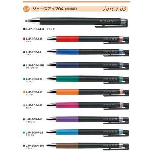PILOT（パイロット） ジュース アップ04 Juice up 0.4mm クラシック