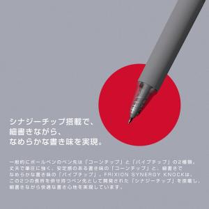 フリクション シナジーノック 0.3mm 超極...の詳細画像1