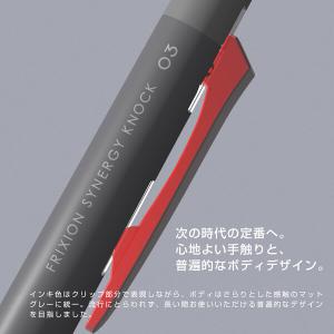 フリクション シナジーノック 0.3mm 超極...の詳細画像2
