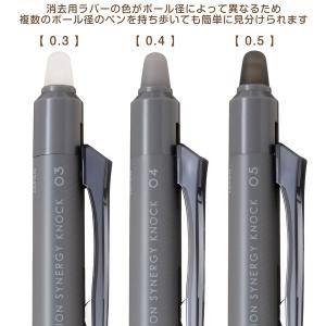 フリクション シナジーノック 0.3mm 超極...の詳細画像3