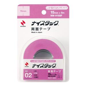 ニチバン 両面テープ ナイスタック しっかり貼れてはがしやすいタイプ 15mm NW-H15SF [02] 〔合計1100円以上で購入可〕