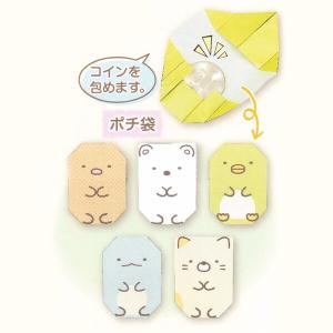 すみっコぐらし おりがみレターセット ハーフサ...の詳細画像2