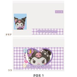 サンリオ マイナカード クリアケース 顔隠し ...の詳細画像3
