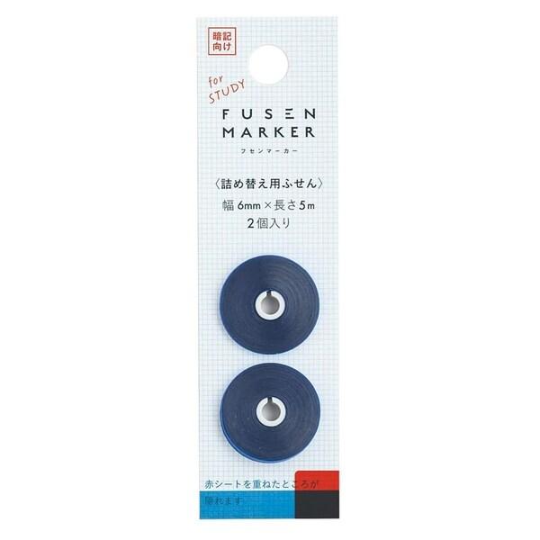 フセンマーカー リフィル STUDY ブルー [01] 〔合計1100円以上で購入可〕