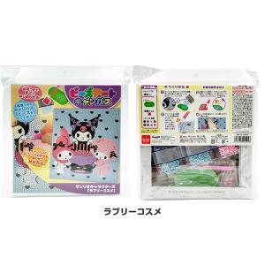 サンリオキャラクターズ ビーズアートキャンバス...の詳細画像4