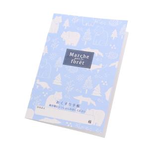 お薬手帳 Walking forest 手帳カ...の詳細画像1