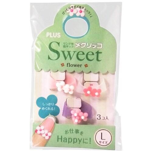 プラス メクリッコ SWEET(スウィート) フラワー2 Lサイズ ... かわいい 指サック [0...