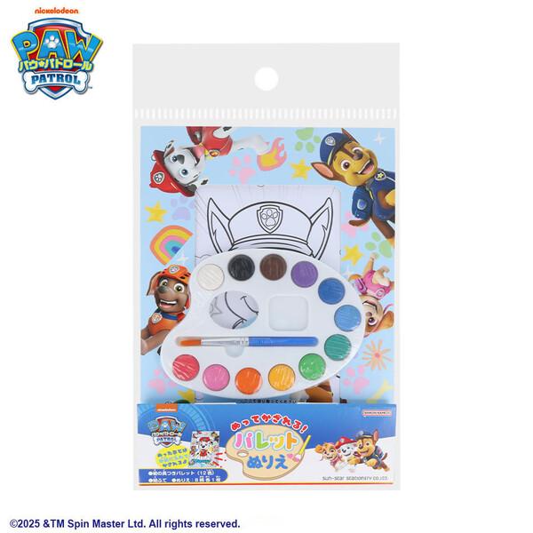 パウ・パトロール ぬってかざれる!パレットぬりえ 塗り絵 水彩 絵の具/12色 筆 フレーム付 チェ...