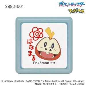ポケモン 浸透印 ミニポンスタンプ リザードン すごい レッド 油性