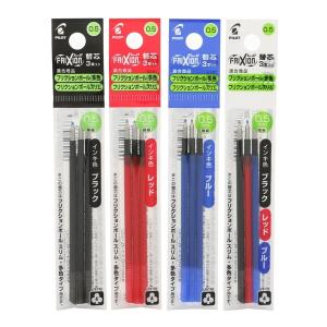 パイロット フリクションボール スリム・多色タイプ用 替え芯 0.5mm 3本セット LFBTRF30EF [02] 〔合計1100円以上で購入可〕｜school-supply