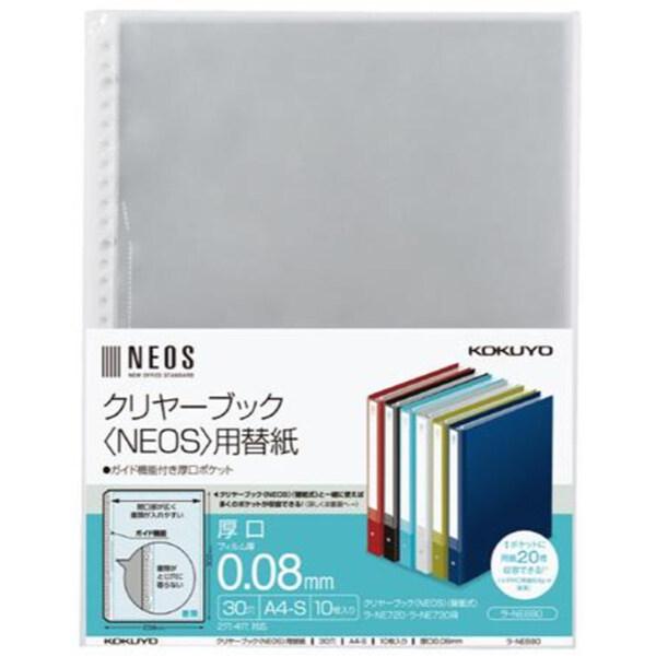 クリヤーブック クリアポケット NEOS用替紙 A4縦 30穴 厚口 10枚 コクヨ [02] 〔合...