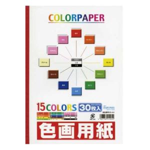 エヒメ紙工 色画用紙A4判 297×210mm 30枚 [02] 〔合計1100円以上で購入可〕｜school-supply