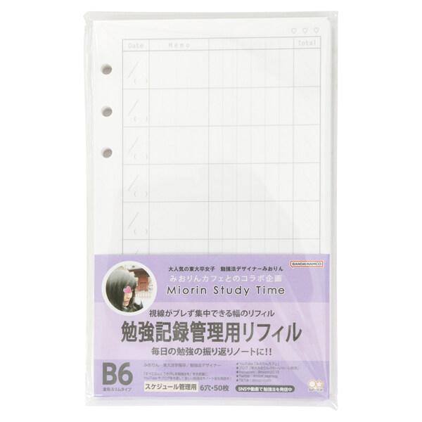 サンスター文具 みおりん Study Time リフィル B6 スケジュール管理用 [01] 〔合計...