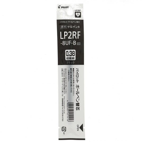 パイロット ゲルインキ ボールペン替え芯 ジュース専用 LP2RF 0.38mm 超極細 黒 [01...