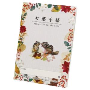 おくすり雑貨 お薬手帳 森の冬支度 [01] 〔合計1100円以上で購入可〕