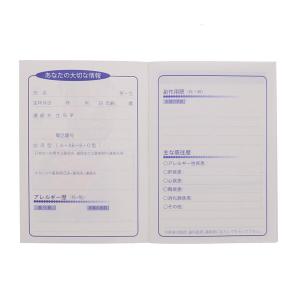 おくすり雑貨 お薬手帳 森の冬支度 [02] ...の詳細画像2