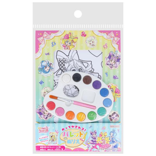 キミとアイドルプリキュア♪ ぬってかざれる!パレットぬりえ 塗り絵 水彩 絵の具/12色 筆 フレー...
