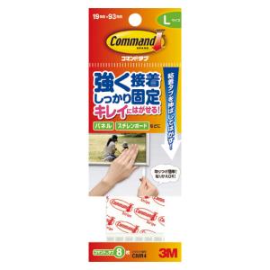 コマンドタブ Lサイズ 耐荷重2kg CMR4 住友スリーエム [02] 〔合計1100円以上で購入可〕