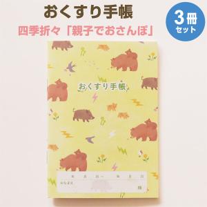 ピアノ教本＆DVD3弾セット 30日でマスターする海野先生の自宅で初心者
