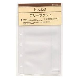レイメイ藤井 本日Point+5% システム手帳リフィル ポケット ミニ6穴