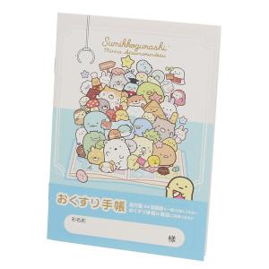 おくすり雑貨 お薬手帳 すみっコぐらし みんなあ...の商品画像