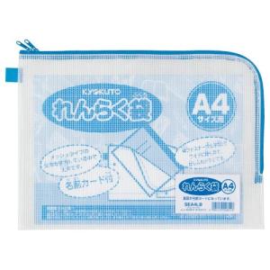 日本ノート （キョクトー） A4判用連絡袋L型Wジッパー付きSEA4LB 