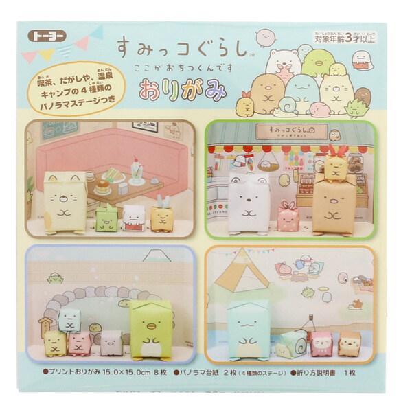 すみっコぐらし おりがみキッチン 折り紙 カフェ ごっこ遊び トーヨー [01] 〔合計1100円以...