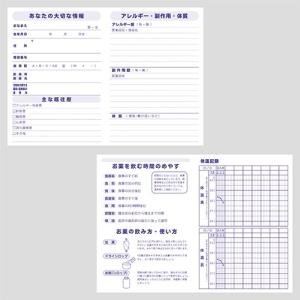 お薬手帳 アリス キャラクター カワイイ おく...の詳細画像2
